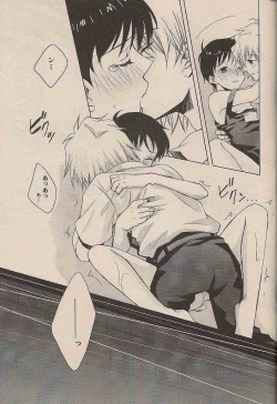 Page 28 of Natsuda! Poolda! Sukusuida!