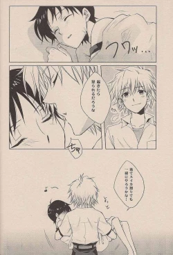 Page 31 of Natsuda! Poolda! Sukusuida!