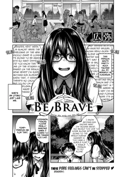 Page 1 of Yuuki o Dashite | Be Brave