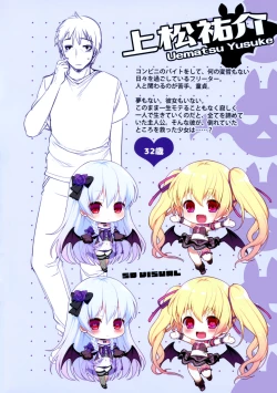 Page 6 of Chibipire Ecchi de Bitch na Tokuten Hon Ver.Lycoris