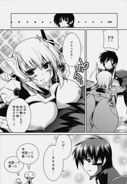 Page 20 of Muv-Luv Alternative Ore ga TE de Kimi wa Alter 2 Kyokou no Kansei