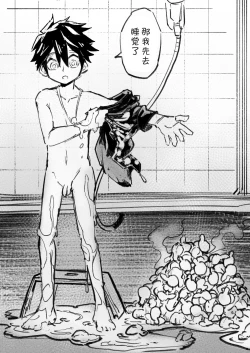 Page 10 of Kemono Contest丨半妖间的比赛