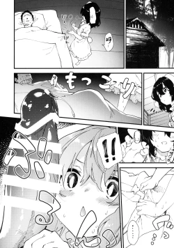Page 6 of Tewi-chan to Sukebe Suru Hon