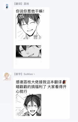 Page 43 of Hizamazuite Ai o Tou | 跪下问爱 Ch. 1-2