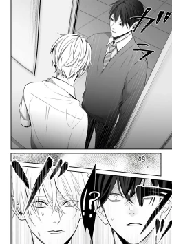 Page 59 of Hizamazuite Ai o Tou | 跪下问爱 Ch. 1-2