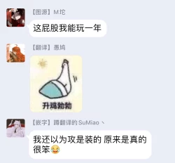 Page 38 of Office no Hyou | 办公室里的猎豹 1-4