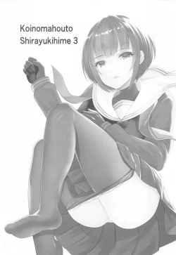 Page 2 of Koi no Maho to Shirayukihime