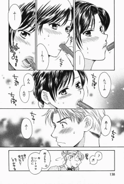 Page 142 of Oneesan Hitorijime