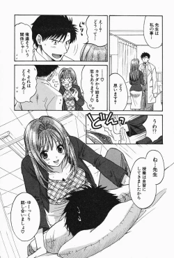 Page 37 of Oneesan Hitorijime