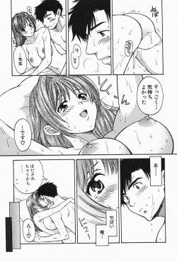 Page 47 of Oneesan Hitorijime