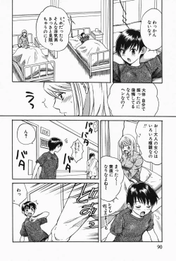 Page 94 of Oneesan Hitorijime