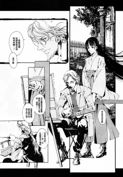 Page 14 of ORGAN-Tino