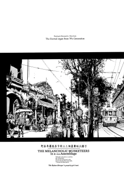 Page 20 of ORGAN-Tino