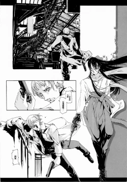 Page 39 of ORGAN-Tino