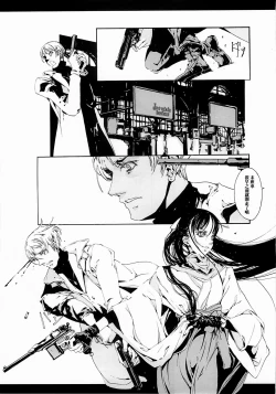 Page 40 of ORGAN-Tino