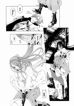 Page 42 of ORGAN-Tino