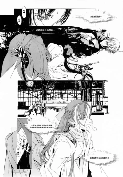 Page 43 of ORGAN-Tino