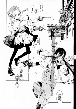 Page 49 of ORGAN-Tino