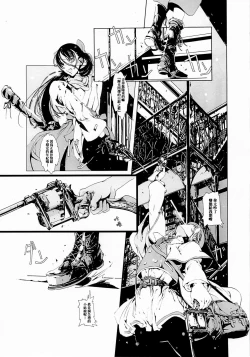 Page 50 of ORGAN-Tino