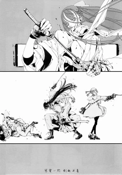 Page 54 of ORGAN-Tino