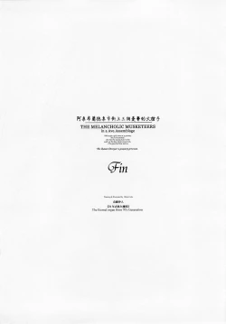 Page 63 of ORGAN-Tino