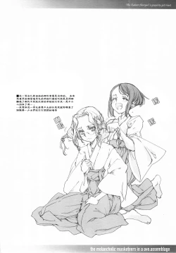 Page 64 of ORGAN-Tino