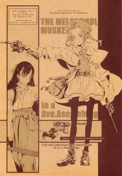 Page 7 of ORGAN-Tino