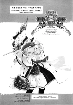 Page 8 of ORGAN-Tino