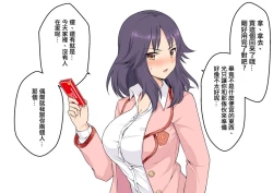 Page 41 of 公主連結保險套系列