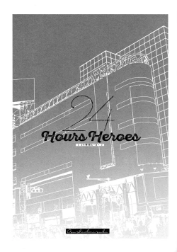Page 2 of 24 Jikan Hero | 24 Hours Heroes