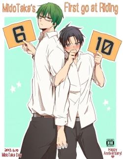 Page 1 of MidoTaka-chan Hajimete no Kijoui no Maki | MidoTaka's First Go at Riding