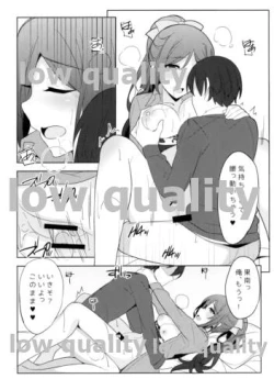 Page 10 of Kanan-chan to!