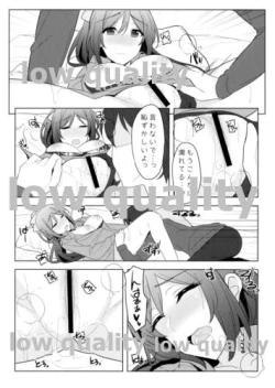 Page 5 of Kanan-chan to!