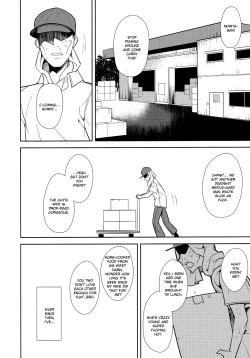 Page 105 of Shoujo M