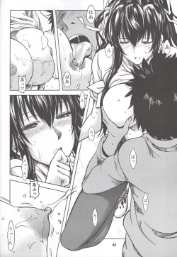 Page 39 of No buts II