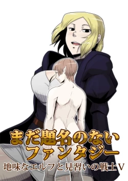 Page 117 of Mada Daimei no Nai FantasyXIII