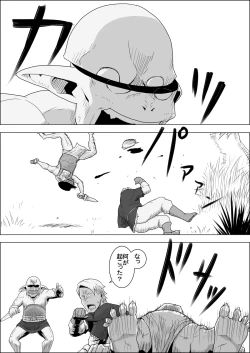 Page 136 of Mada Daimei no Nai FantasyXIII