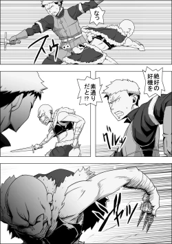 Page 188 of Mada Daimei no Nai FantasyXIII