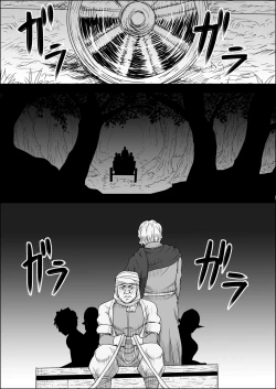 Page 244 of Mada Daimei no Nai FantasyXIII