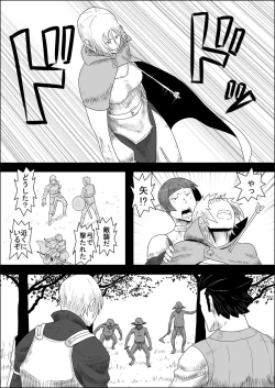 Page 26 of Mada Daimei no Nai FantasyXIII
