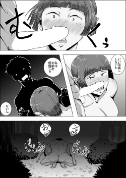 Page 287 of Mada Daimei no Nai FantasyXIII