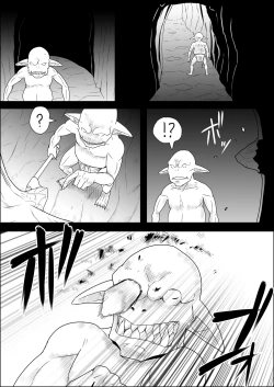 Page 48 of Mada Daimei no Nai FantasyXIII