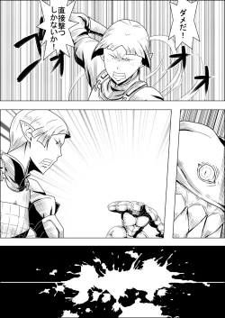 Page 99 of Mada Daimei no Nai FantasyXIII