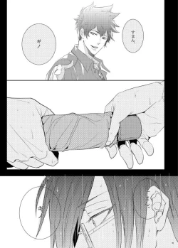 Page 61 of Yasashi Iamaoto