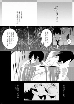 Page 132 of 7men_Re_PP1 REMAKE