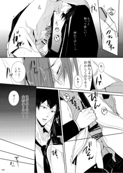 Page 91 of 7men_Re_PP1 REMAKE