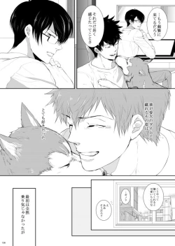 Page 107 of 7men_Re_PP2 REMAKE