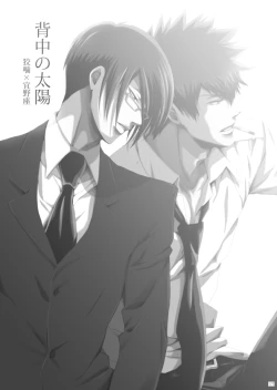 Page 148 of 7men_Re_PP2 REMAKE