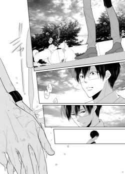 Page 17 of 7men_Re_PP2 REMAKE