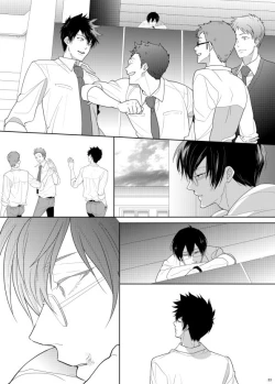 Page 33 of 7men_Re_PP2 REMAKE